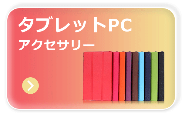 嘉年華 - Yahoo!ショッピング