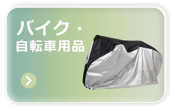 嘉年華 - Yahoo!ショッピング