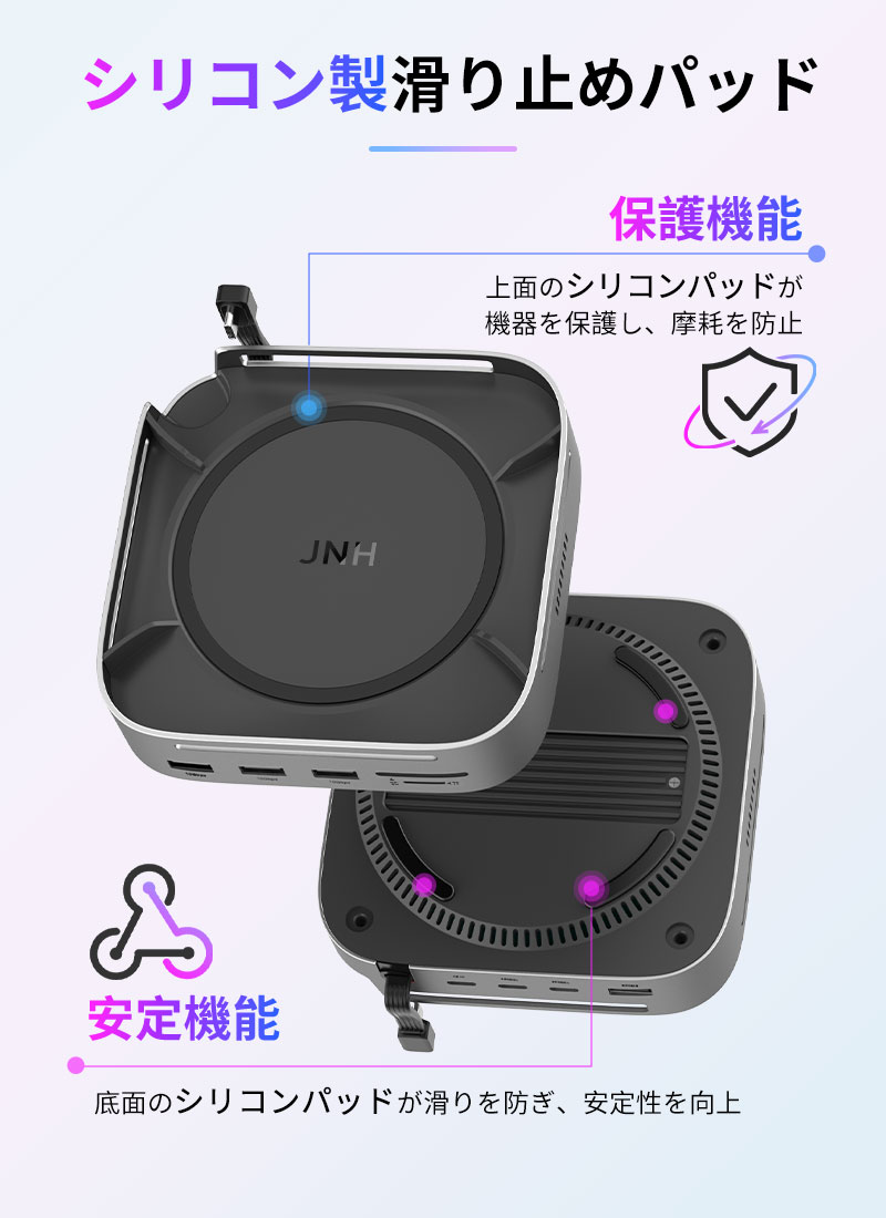 JNH 10-in-1 USB-Cドッキングステーション M.2 NVMe SSDスロット搭載 JNH 10-in-1 USB-Cドッキングステーション M.2 NVMe SSDスロット搭載