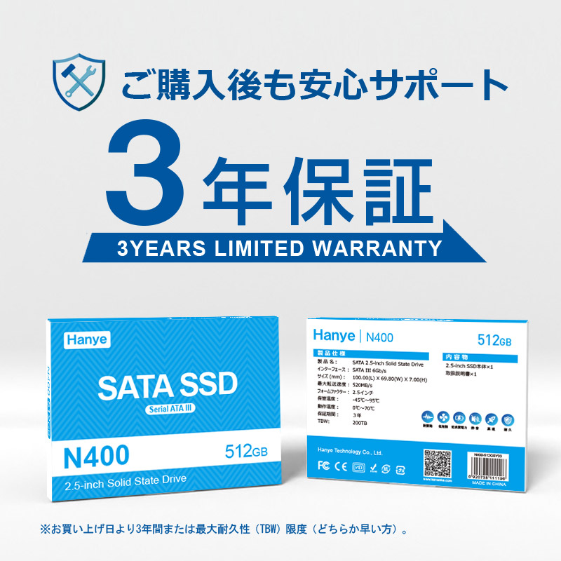 Hanye製SSD 512GB 3D Nand TLC 内蔵2.5インチ SATAIII 6Gb/s R:520MB/s アルミ製筐体 N400 正規代理店品  国内3年保証・翌日配達 :HY8012N400-512G:嘉年華 - 通販 - Yahoo!ショッピング