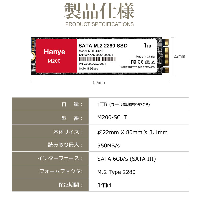 チーム T253X6512G0C101 SSD SATA接続 2.5インチ 512GB