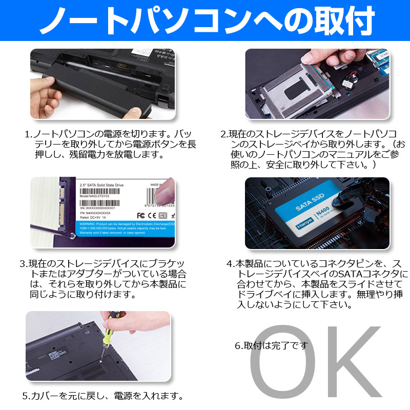 Hanye セール Hanye製 SSD 2TB 3D Nand TLC 高耐久性 内蔵 2.5