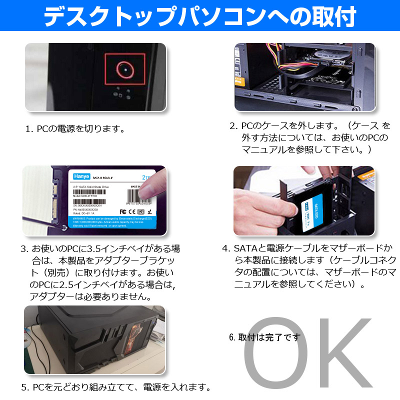 Hanye セール Hanye製 SSD 2TB 3D Nand TLC 高耐久性 内蔵 2.5