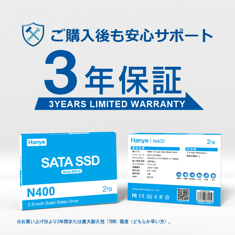 Hanye セール Hanye製 SSD 2TB 3D Nand TLC 高耐久性 内蔵 2.5