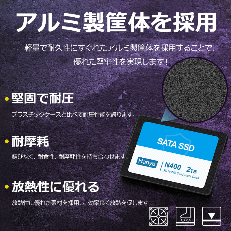 Hanye セール Hanye製 SSD 2TB 3D Nand TLC 高耐久性 内蔵 2.5