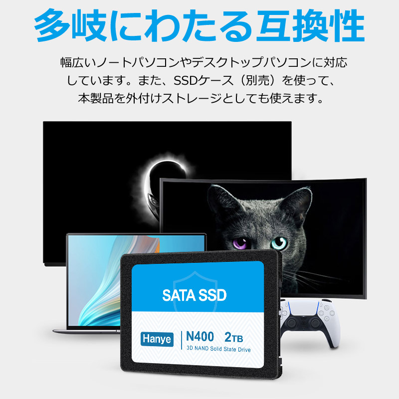Hanye セール Hanye製 SSD 2TB 3D Nand TLC 高耐久性 内蔵 2.5インチ