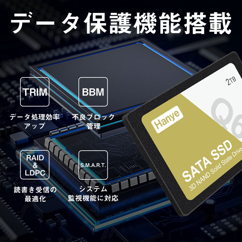 ポイント5倍 Hanye SSD 2TB 内蔵型 2.5インチ 7mm 3D NAND採用 SATAIII 