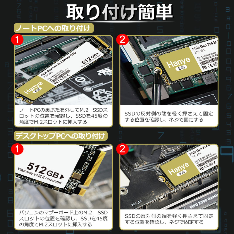 Hanye PCIe NVMe M.2 2280 SSD 512GB R:3500MB/s W:2700MB/s PCIe 