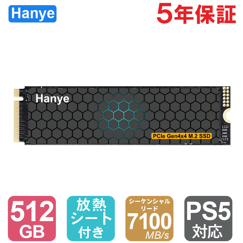 Hanye SSD 512GB 3D NAND TLC PCIe Gen4x4 M.2 2280 NVMe 2.0 ���M�V�[�g�t PS5 Pro/PS5 Slim/PS5����m�F�ς� R:7100MB/s W:4800MB/s 5�N�ۏ� �����z�B