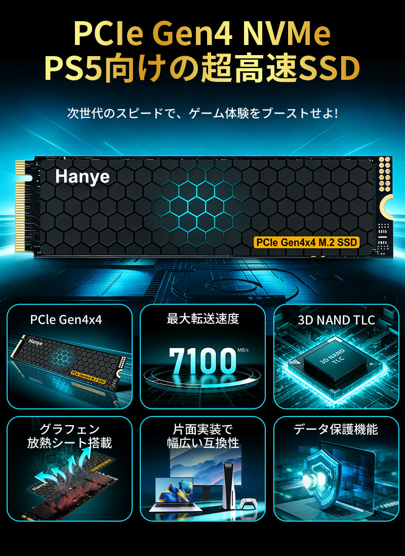 m.2 ssd ps5の商品一覧 通販 - Yahoo!ショッピング