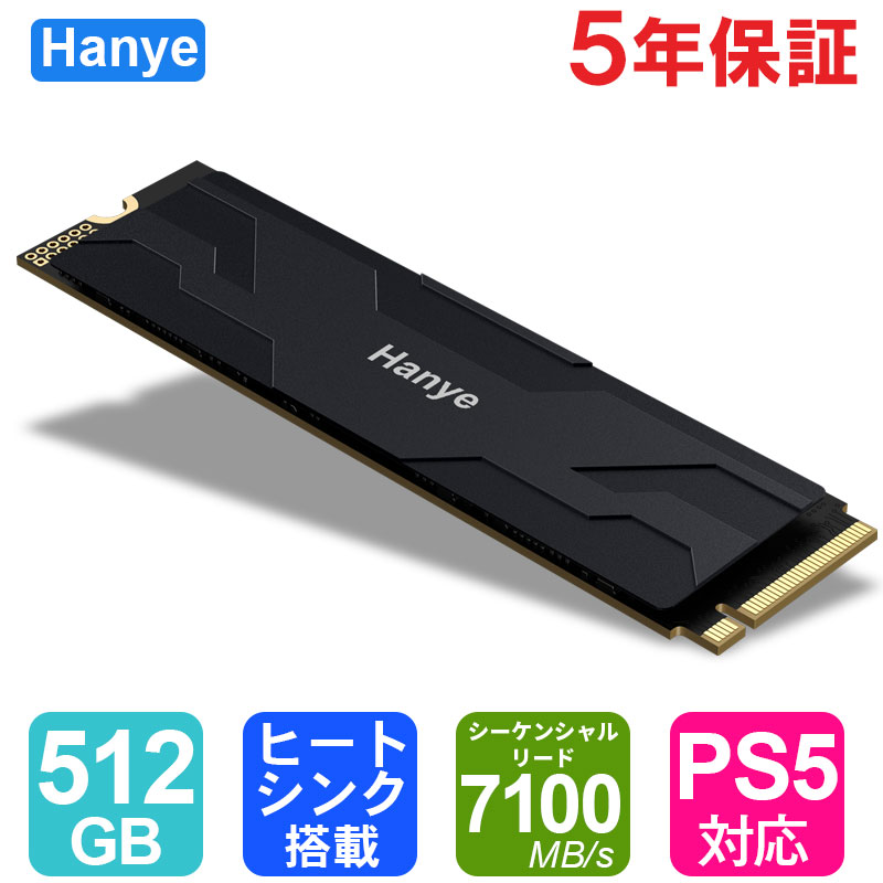 Hanye NVMe SSD 512GB 3D TLC NAND ���^�A���~���q�[�g�V���N���� R:7100MB/s W:4800MB/s PCIe Gen 4x4 PS5 Pro/PS5 Slim/PS5����m�F�ς� 5�N�ۏ� �����z�B