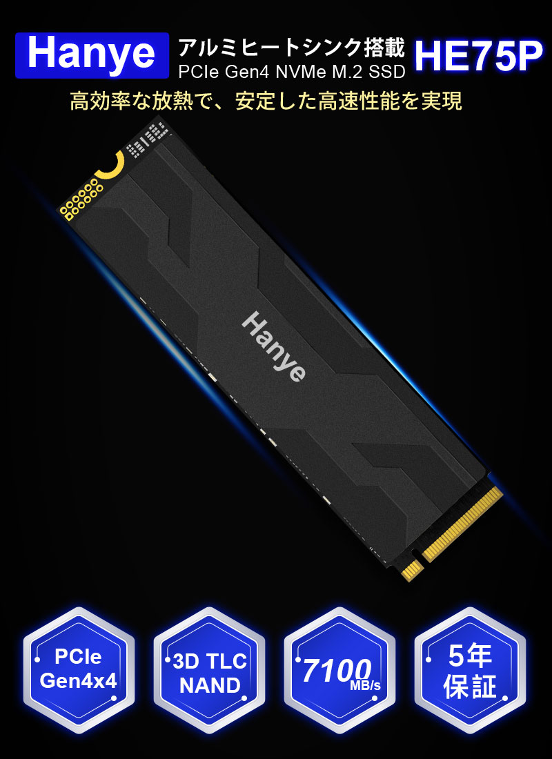 SSD 512GB M.2 NVMeの商品一覧 通販 - Yahoo!ショッピング