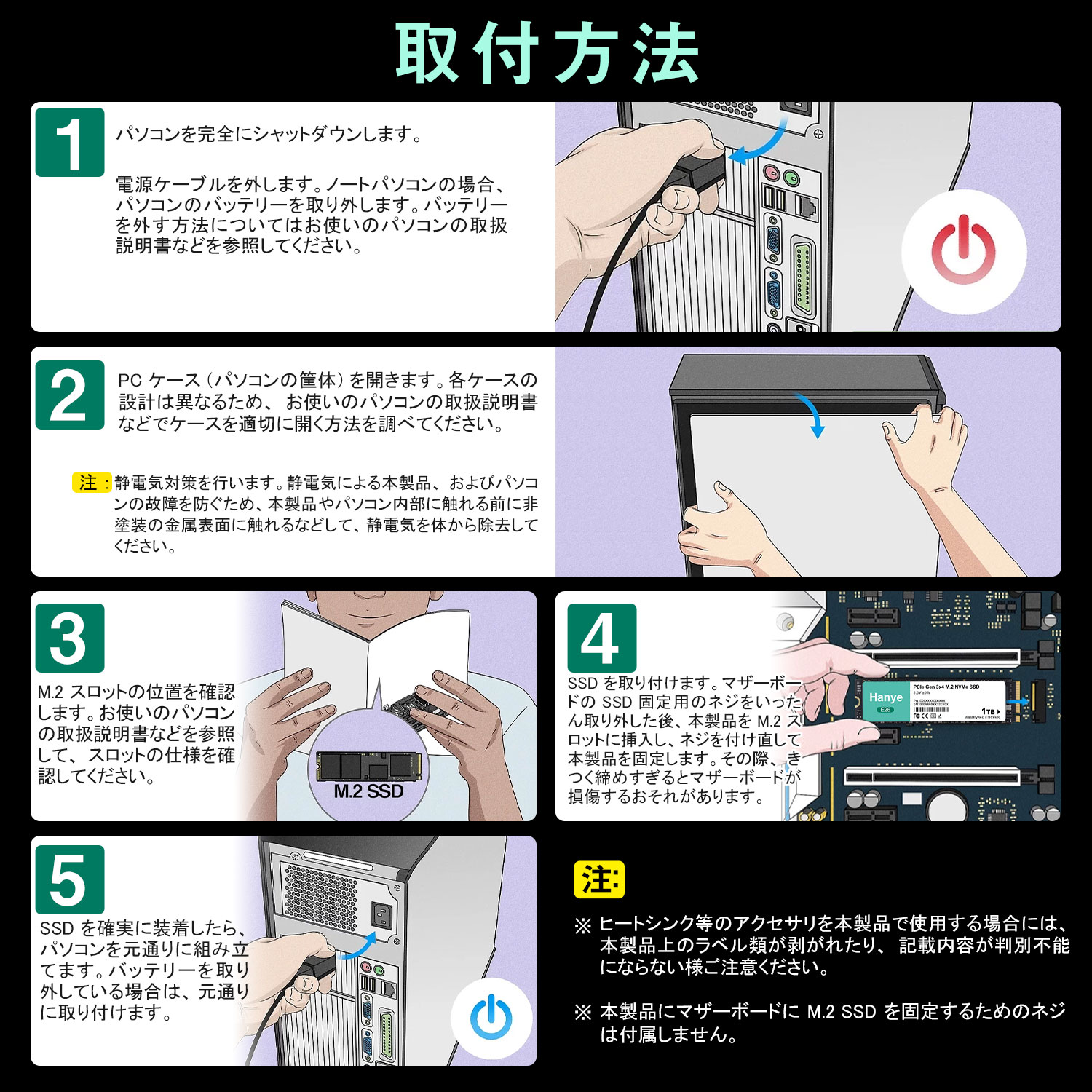 Hanye 内蔵型 SSD 1TB PCIe Gen3x4 M.2 NVMe 2280 3500MB/s 3D NAND