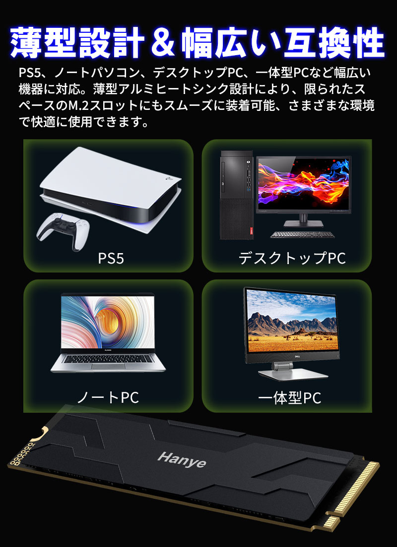 嘉年華 - M.2 SSD｜Yahoo!ショッピング