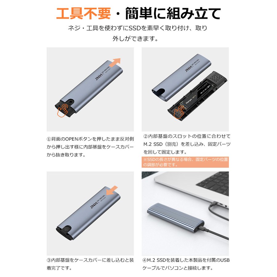 SSD 1TB 換装キット JNH製 USB Type-C データ簡単移行 PC PS4 PS4 Pro PS5対応 PCIe Gen4x4 M.2  NVMe 2280 Hanye MN50-1000GA01 SSD付属 翌日配達 送料無料 :  hy8113mn50-1000ga01-hdcme01grc : 嘉年華 - 通販 - Yahoo!ショッピング