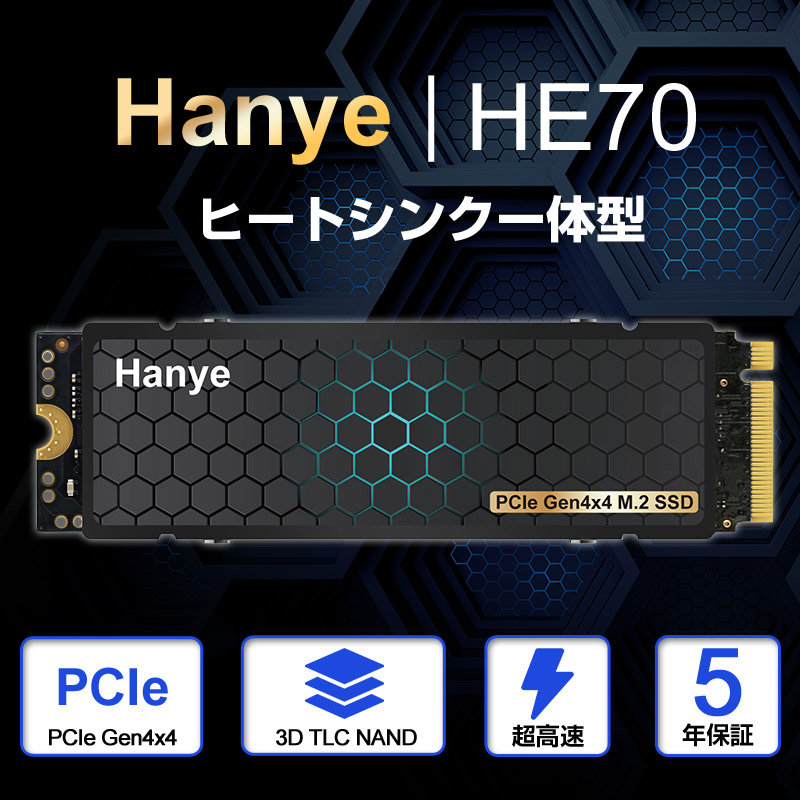 Hanye NVMe SSD 2TB 3D NAND TLC ヒートシンク搭載 PCIe Gen 4x4 新型PS5/PS5動作確認済み  R:7450MB/s W:6700MB/s M.2 2280 SSD国内5年保証翌日配達