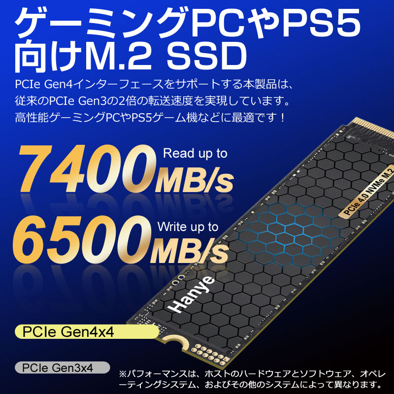 休み Hanye 2TB NVMe SSD グラフェン放熱シート付 PS5動作確認済み R:7450MB s W:6700MB PCIe Gen 4x4  3D TLC M.2 Type 2280 内蔵 HE71 国内5年保証 翌日配達