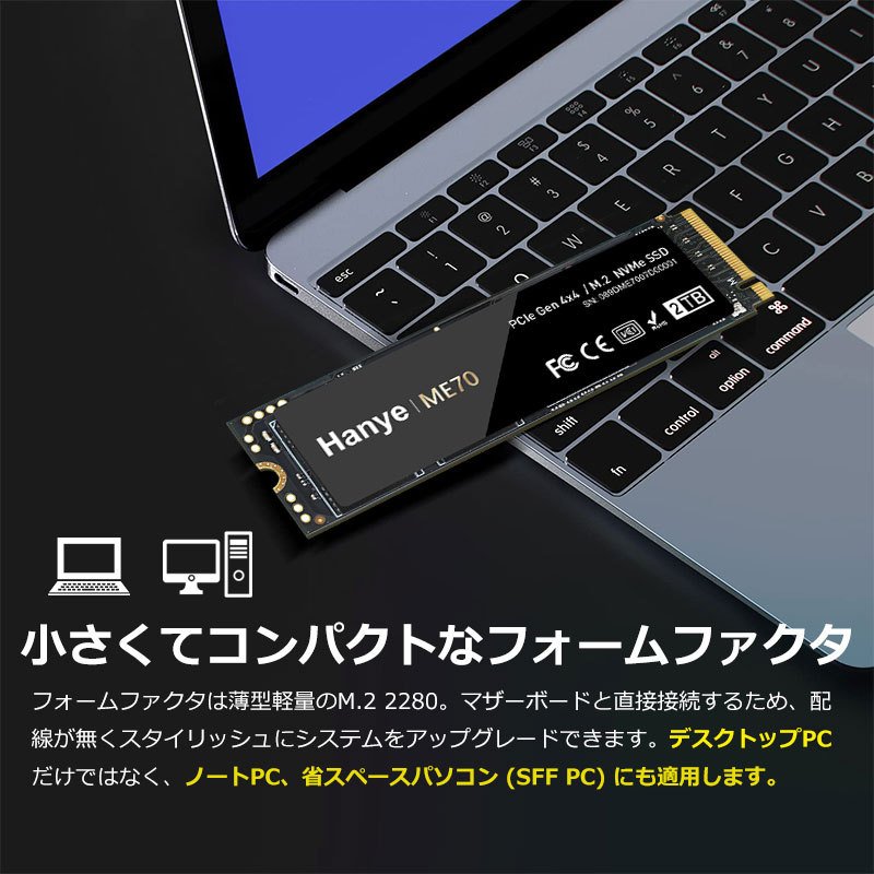 Hanye 2TB NVMe SSD 3D NAND TLC PCIe Gen 4x4 DRAM搭載 R:7200MB/s W:6700MB/s  新型PS5/PS5動作確認済み M.2 Type 2280 国内5年保証 翌日配達