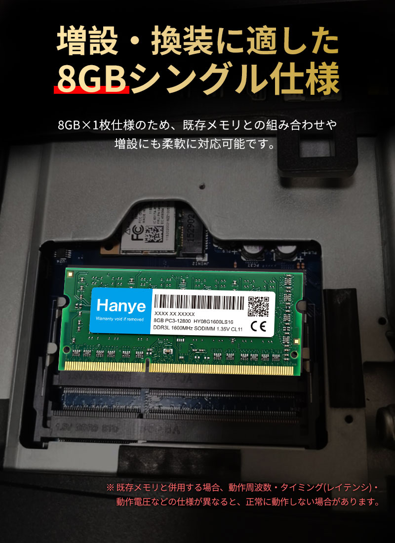 ddr3メモリのおすすめ人気商品一覧 通販 - Yahoo!ショッピング