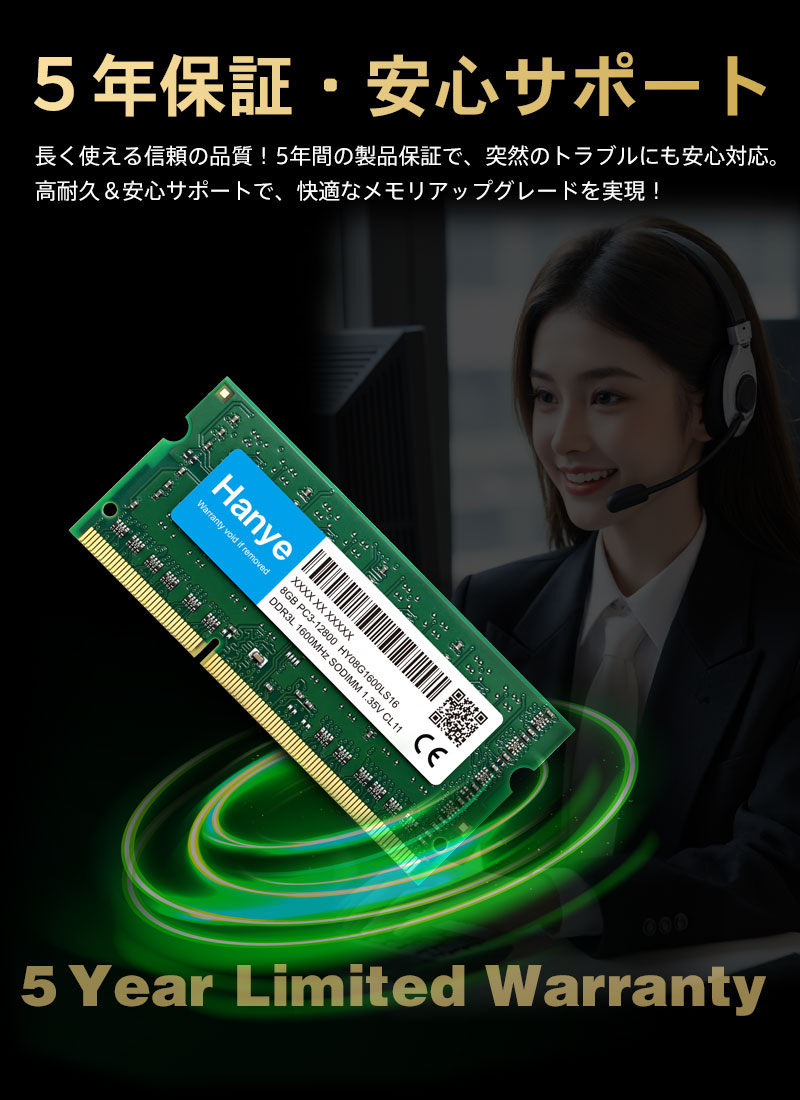 ノートPC用メモリ Hanye DDR3L 1600 PC3L 12800 16GB(8GBx2枚) SODIMM 1.35V CL11 204 PIN 5年保証 翌日配達対応 送料無料 関連画像4