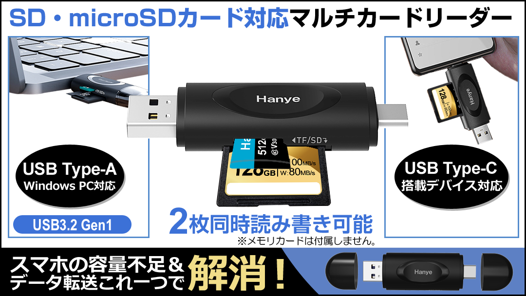 SDカード SDXCカード 512GB JNHブランド R:100MB s Class10 UHS-I U3 V30対応 4K Ultra HD 国内正規品 3年保証 送料無料