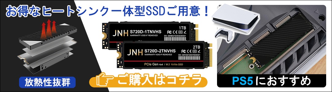 セール Hanye SSD 1TB 3D NAND TLC PCIe Gen4x4 M.2 NVMe 2280 R