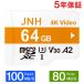 マイクロsdカード マイクロSD microSD 32GB 64GB 128GB 256GB 512GB メモリーカード R:100MB/s Switch動作確認済 翌日配達 関連画像2