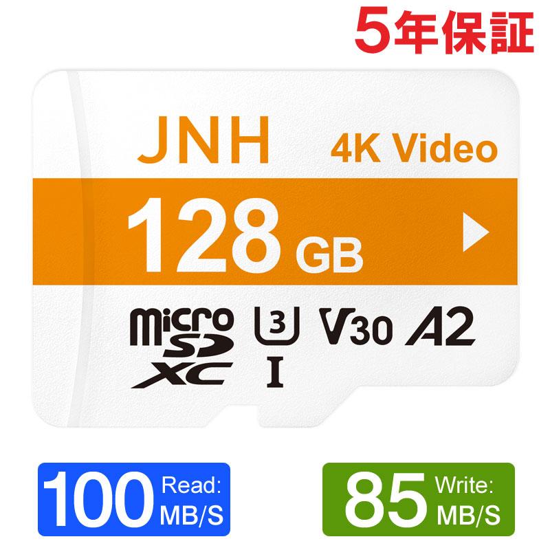 マイクロsdカード マイクロSD microSD 32GB 64GB 128GB 256GB 512GB メモリーカード R:100MB/s Switch動作確認済 翌日配達 関連画像3