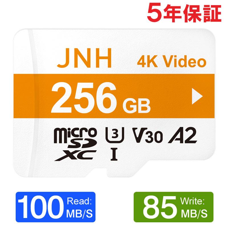 マイクロsdカード マイクロSD microSD 32GB 64GB 128GB 256GB 512GB メモリーカード R:100MB/s Switch動作確認済 翌日配達 関連画像4
