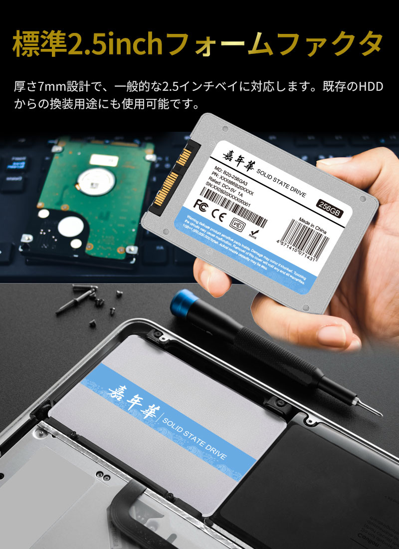 嘉年華 - 2.5インチ 内蔵型SATA SSD｜Yahoo!ショッピング