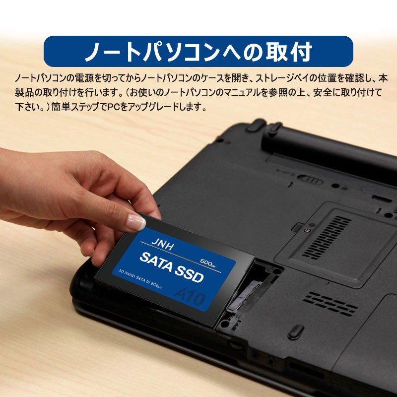 JNH SSD 500GB 2.5インチ 3D NAND SATAIII 対応 R:550MB/s、W:500MB/s 堅牢・軽量なアルミ製筐体  国内正規品・3年保証・翌日配達 :JN8012A10-1:嘉年華 - 通販 - Yahoo!ショッピング