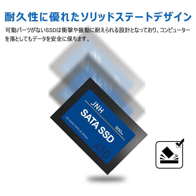 JNH SSD 500GB 2.5インチ 3D NAND SATAIII 対応 R:550MB/s、W:500MB/s 堅牢・軽量なアルミ製筐体  国内正規品・3年保証・翌日配達 :JN8012A10-1:嘉年華 - 通販 - Yahoo!ショッピング