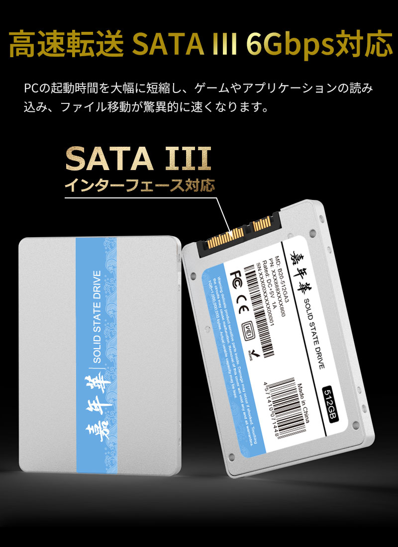内蔵SSD 512GB 3個セット 楽天市場】シリコンパワー SSD 内蔵SSD 512GB ストレージ NVME PCIe