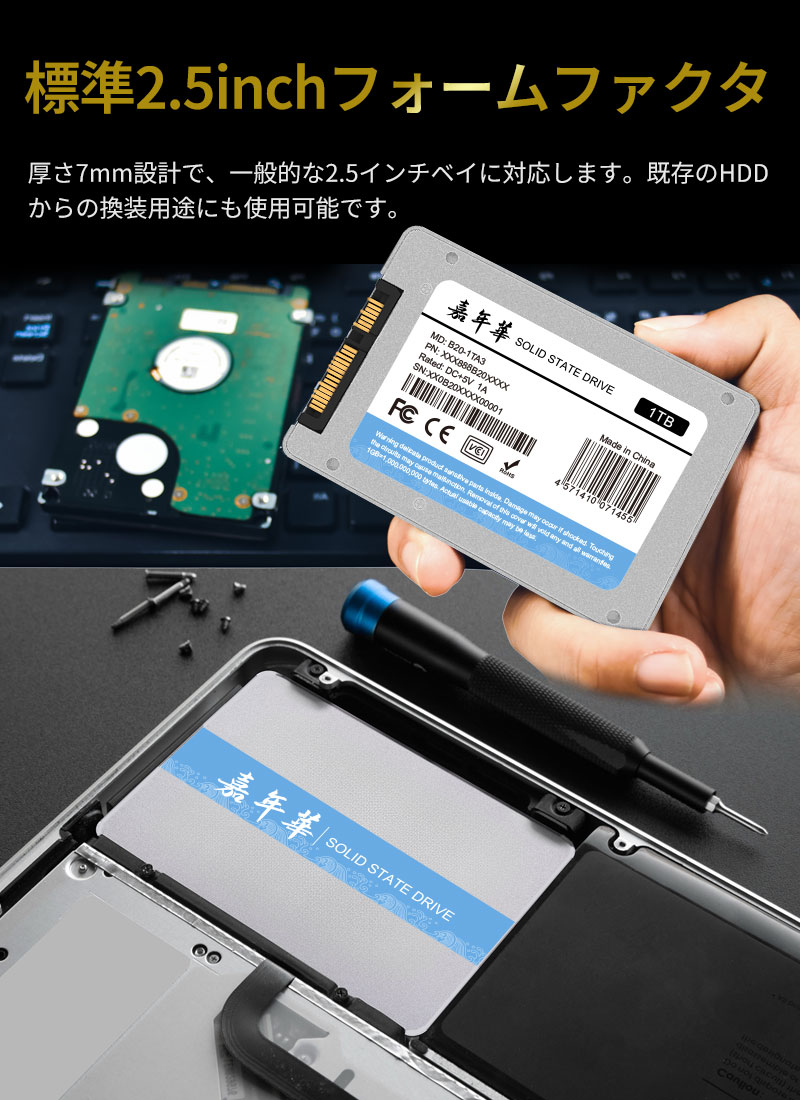 嘉年華 - 2.5インチ 内蔵型SATA SSD｜Yahoo!ショッピング