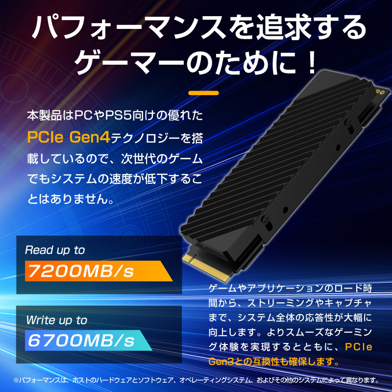 JNH SSD 2TB PCIe Gen4x4 M.2 NVMe 2280 3D TLC ヒートシンク搭載 DRAM