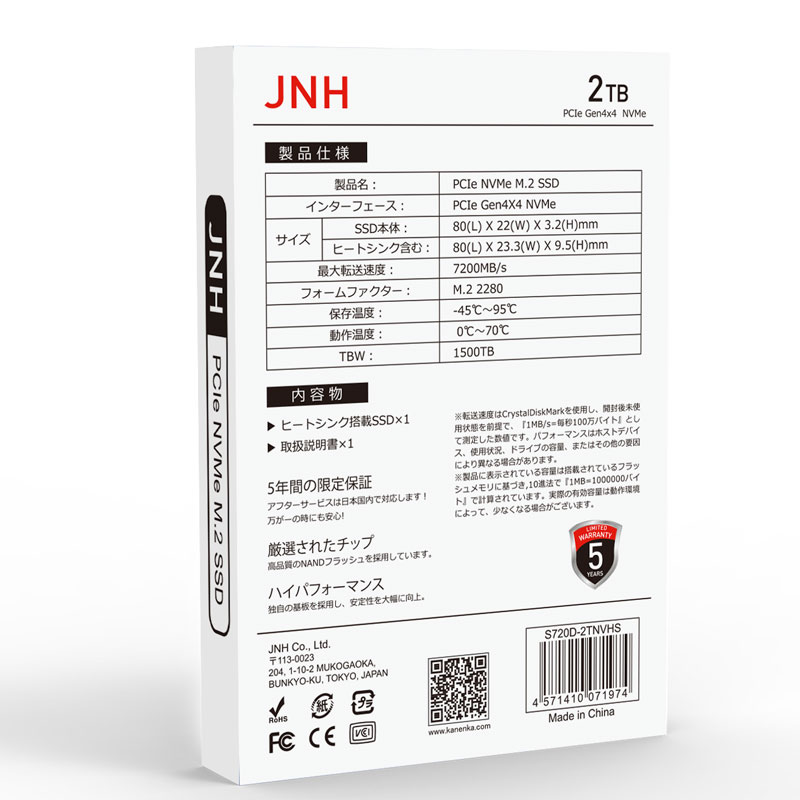 JNH SSD 2TB PCIe Gen4x4 M.2 NVMe 2280 3D TLC ヒートシンク搭載 DRAM