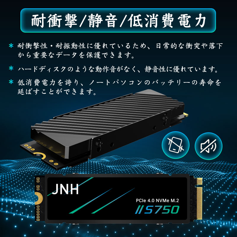 JNH SSD 2TB PCIe Gen4x4 NVMe 1.4 M.2 2280 ヒートシンク搭載 R