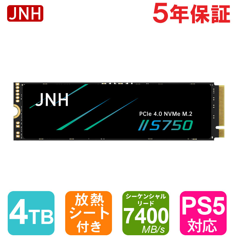 ポイント5倍 JNH SSD 4TB 3D NAND TLC PCIe Gen4x4 NVMe 1.4 M.2 2280 