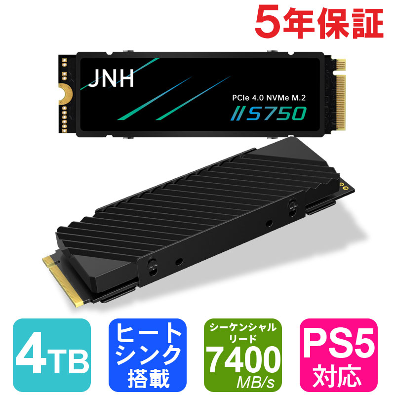 JNH SSD 1TB 3D NAND TLC PCIe Gen4x4 M.2 NVMe 2280 ヒートシンク 