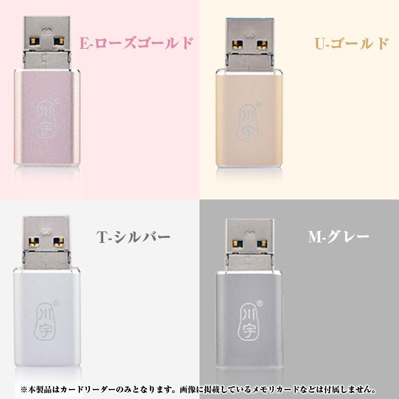 microSDカードリーダー 2タイプコネクタ搭載カードリーダー 2in1カードリーダー OTG Micro USB/USB3.0 ネコポス送料無料  翌日配達対応 :KR-C326:嘉年華 - 通販 - Yahoo!ショッピング