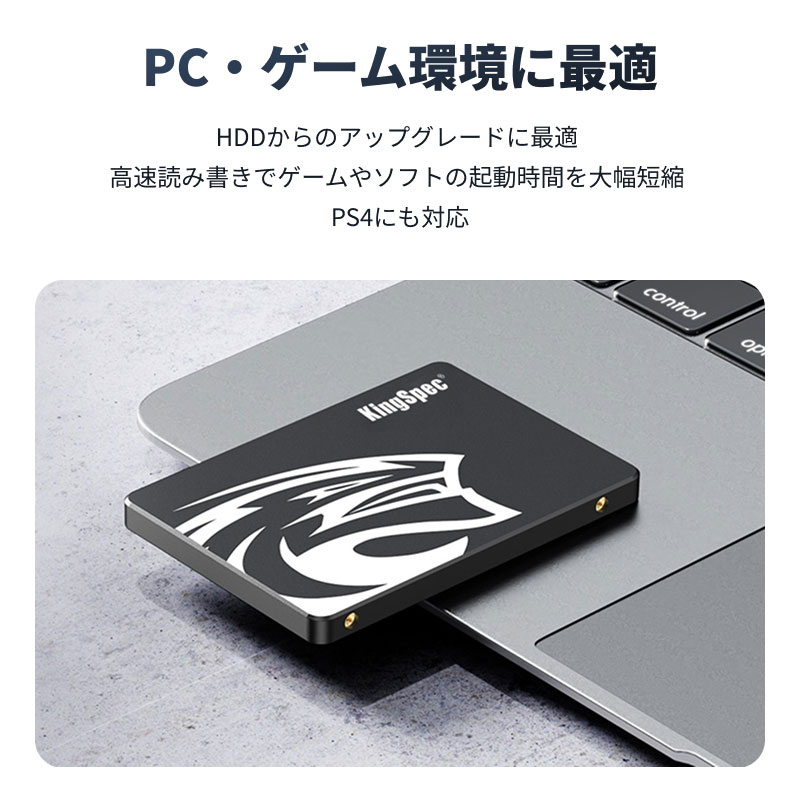 Kingspec KingSpec SSD 512GB 2.5インチ内蔵型SATA SSD 7mm 3D NAND