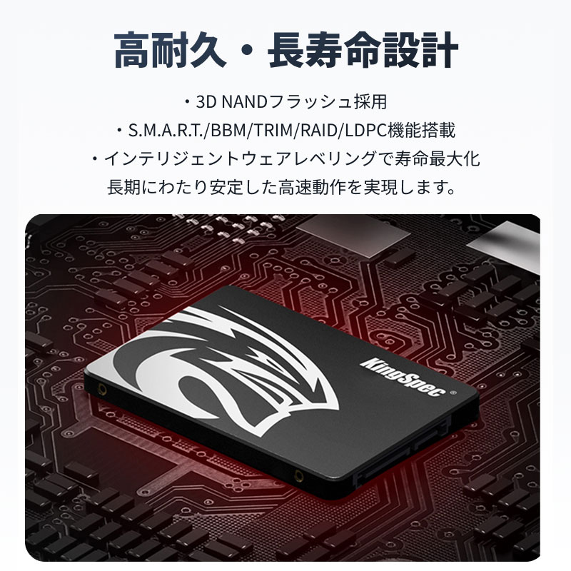 Kingspec KingSpec SSD 512GB 2.5インチ内蔵型SATA SSD 7mm 3D NAND