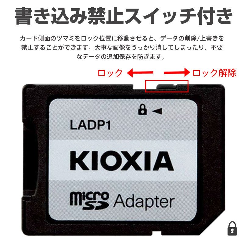 microSDXC 128GB Kioxia EXCERIA UHS-I U1 100MB/S Class10 FULL HD録画対応 専用SDアダプター付き  LMEX1L128GG2海外パッケージ Nintendo Switch対応 :KX3210-LMEX1LGG2:嘉年華 - 通販 -  Yahoo!ショッピング