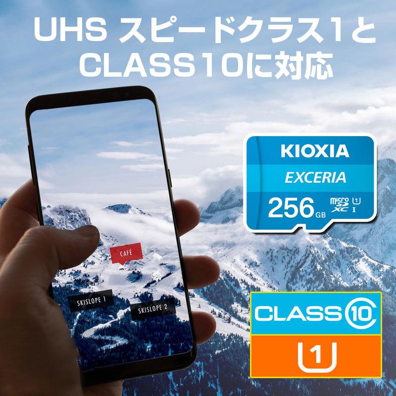 マイクロsdカード microSDXC 256GB Kioxia EXCERIA UHS-I U1 超高速100MB/S Class10 FULL  HD録画対応 LMEX1L256GG2専用SDアダプター付き 海外パッケージ