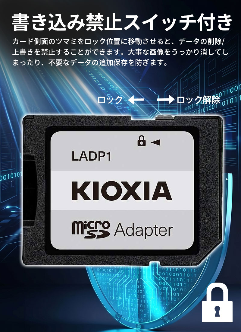 KIOXIA マイクロsdカード microSDXC 128GB UHS-I U3 R:100MB/s W:50MB