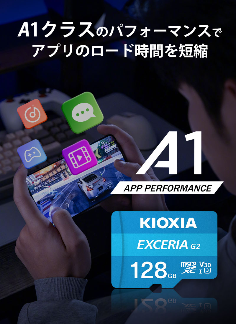 KIOXIA マイクロsdカード microSDXC 128GB UHS-I U3 R:100MB/s W:50MB