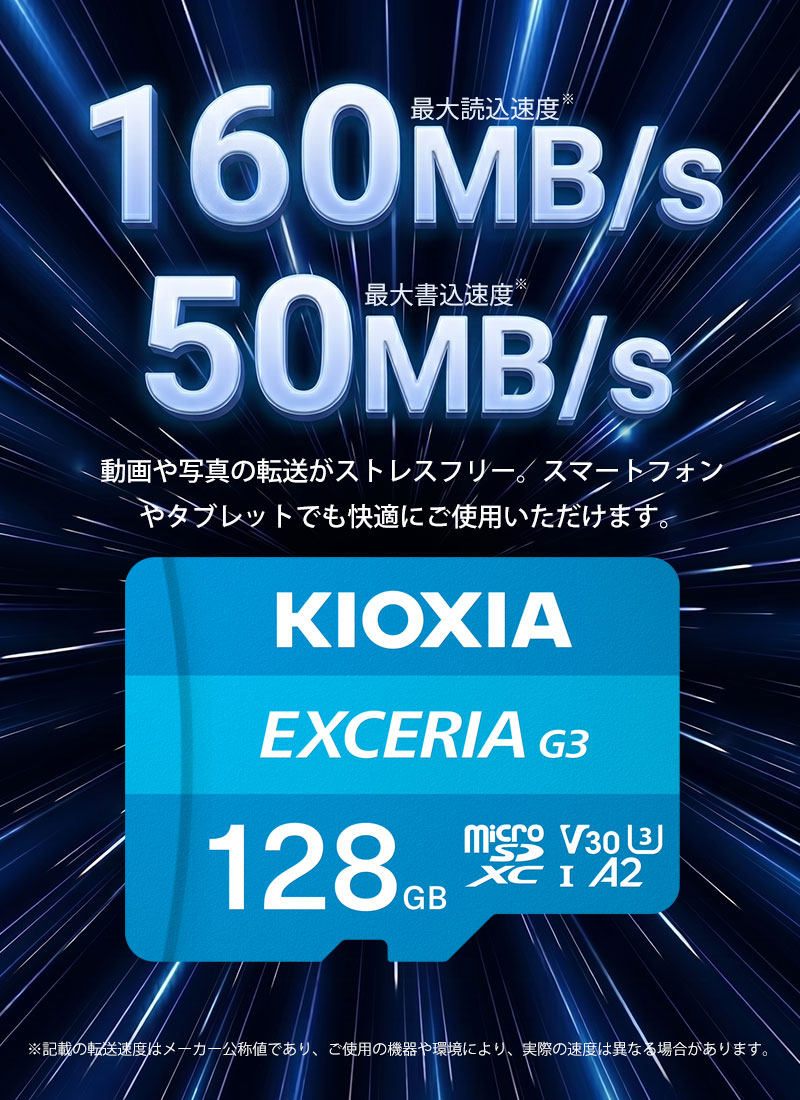 1箱（20枚入）マイクロsdカード microSDXC 128GB UHS-I U3 R:160MB/s W:50MB/s Class10 V30 A2 4K UltraHD対応 LMEX3L128GG2 並行輸入品 Switch対応 宅配便配送の画像
