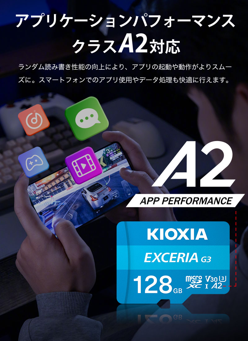 1箱（20枚入）マイクロsdカード microSDXC 128GB UHS-I U3 R:160MB/s W:50MB/s Class10 V30 A2 4K UltraHD対応 LMEX3L128GG2 並行輸入品 Switch対応 宅配便配送の画像