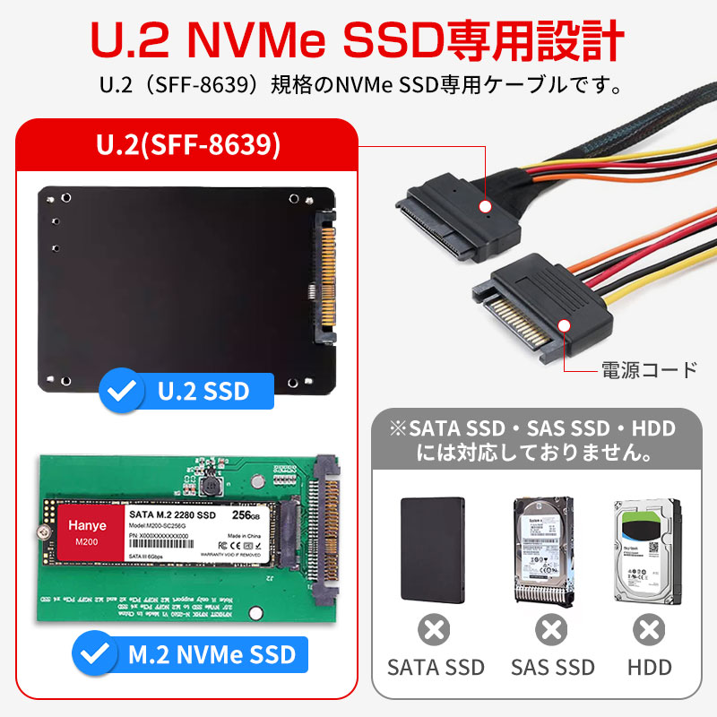 line-8643to8639-u2-1m_3.jpg