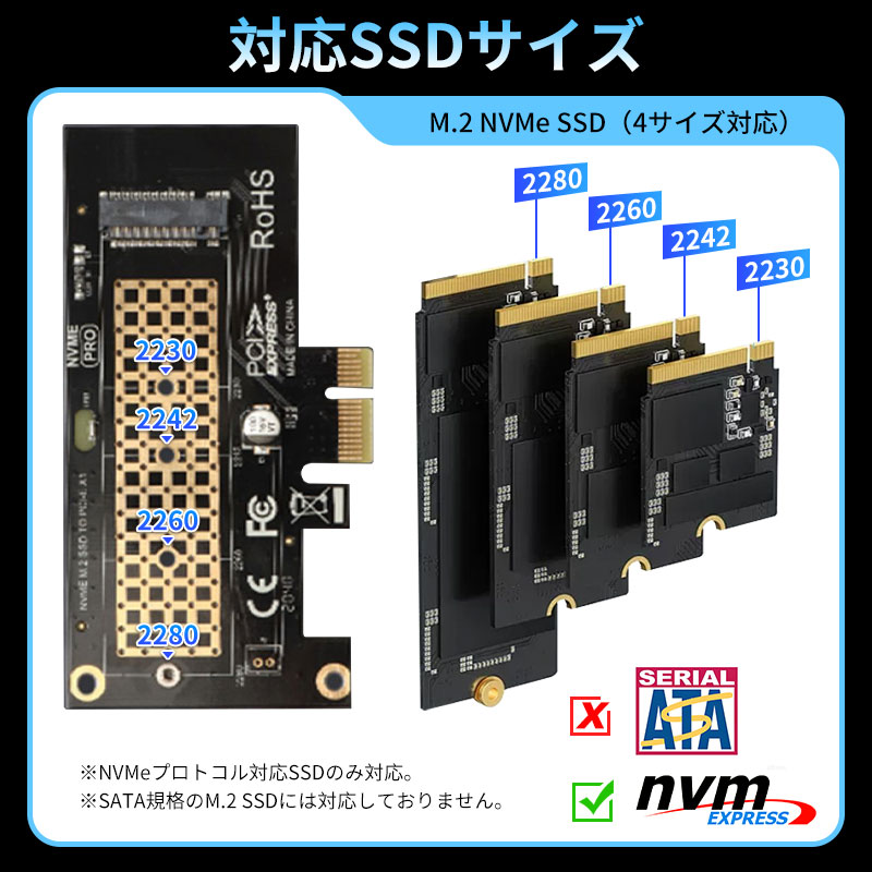 M.2 NVMe SSD to PCI Express 変換アダプターカード PCIe 4.0対応｜x1
